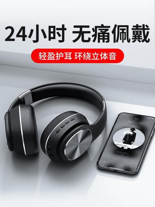 诺西蓝牙耳机头戴式无线耳麦手机电脑男女通用运动跑步插卡重低音
