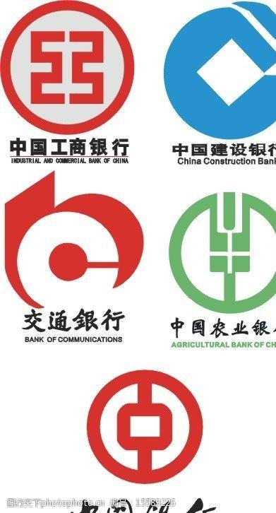 银行标志合集图片