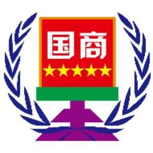 国商易购