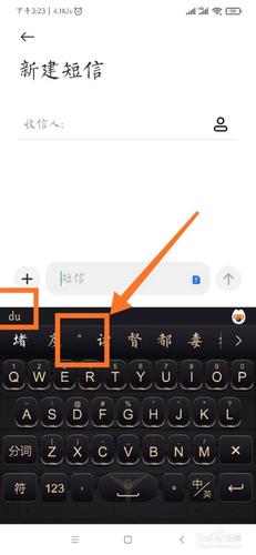右上角的句号怎么弄