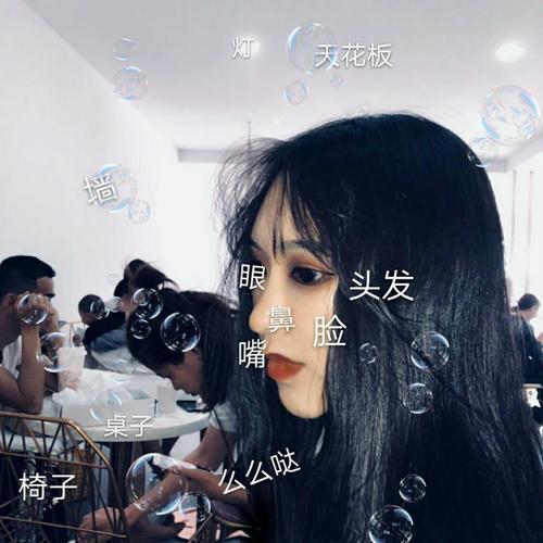 yu_姐的快手