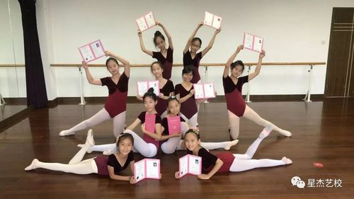 金秋收获希望艺术梦想绽放2017年星杰艺校中国舞考级证书发放