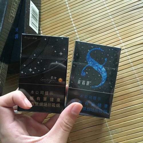 都冇  烟徽601535246 | 发布于1 分钟前  评论 贵烟陈皮跟黄鹤楼零度8