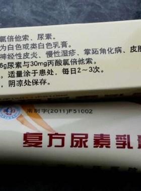 脖子皮肤粗糙黑洗不干净腋下大腿根黑棘皮不光滑去角质去黑