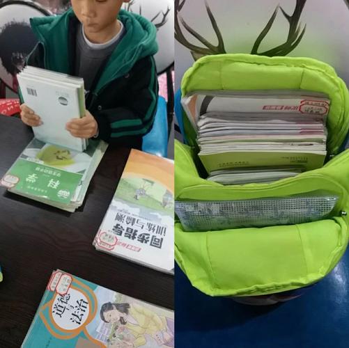 "整理书包"我最牛