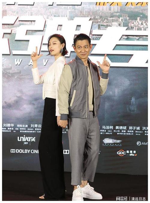 倪妮和刘德华摆pose帅气养眼.