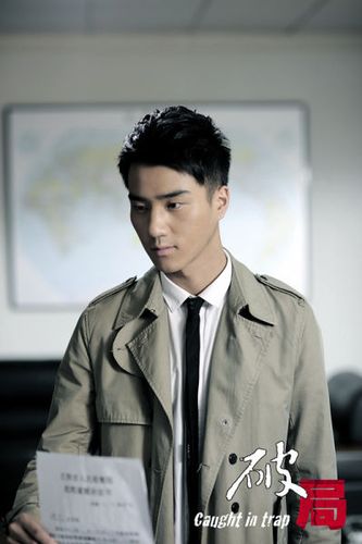 新人郭威《破局》与林保怡饰演搞笑师徒