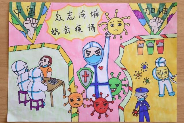共战疫情,我们"艺"不容辞!