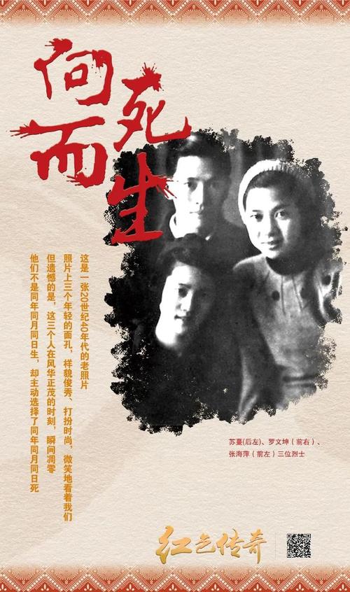 将红色传奇进行到底邀您一起参观红色传奇主题文化长廊
