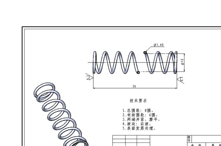 solidworks画这个弹簧和工程图,工程图中心线添加不了,尺寸标注,我