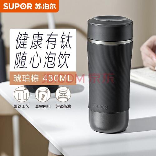苏泊尔supor钛杯保温杯双层真空水杯轻奢商务办公茶水杯车载杯男女
