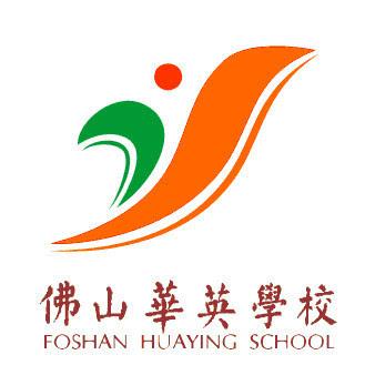 请问 华英学校 六年级升初一报名需要学生本人去吗 华英六年级初一