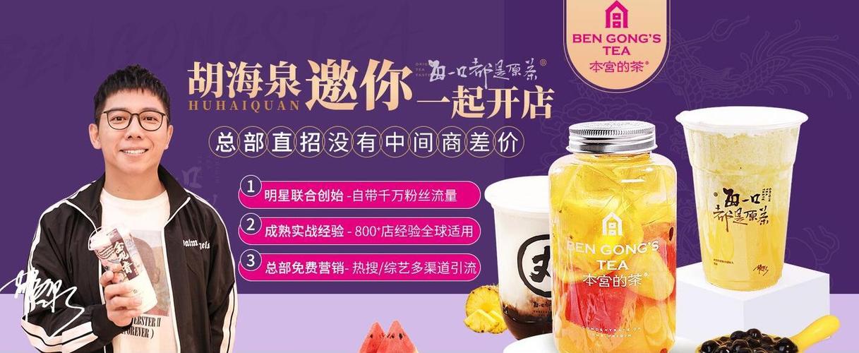 赞同了该文章 "本宫的茶"诞生于2015年,由华语乐坛组合羽泉联合创始