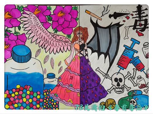 珍爱生命 远离毒品——记龙山学校2020年春5-8年级学生禁毒绘画活动