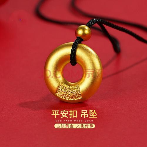 法黄金平安扣素圈项链女足金999转运珠男士吊坠纯金挂坠绳传承生日