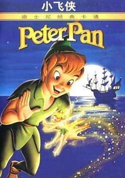 动画片彼得潘的图片.