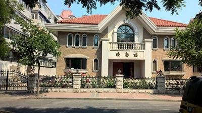 庆王府(天津和平区重庆道55号庆王府)_百度百科