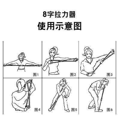 硅胶8字健身弹力绳拉筋开肩拉力绳
