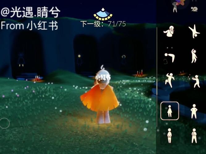 有矮人面具了!好开森!好开森!_面具_光遇_sky光遇_游戏_手机游戏