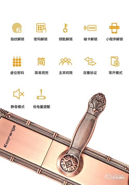 科桔智能锁l9别墅大拉手智能指纹锁