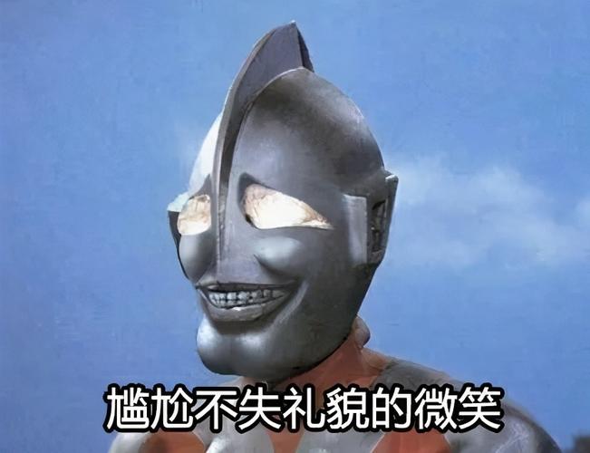 这套很沙雕的奥特曼表情包真的太可爱了迪迦看了也想笑