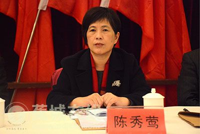 中共蕉城区委四届六次全体会议召开