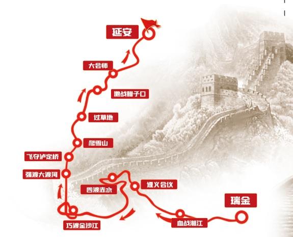 每天行走9300步点亮长征路线图