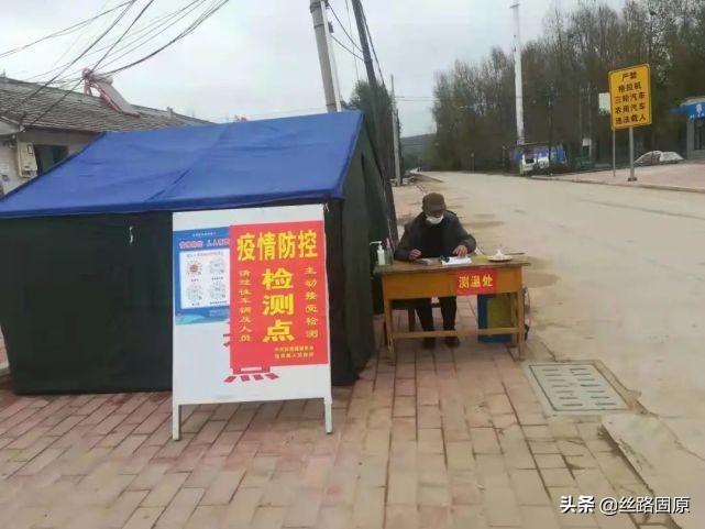 张易镇四项举措坚决打赢疫情防控阻击战