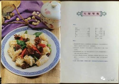 电影丨李安导演的饮食男女食谱