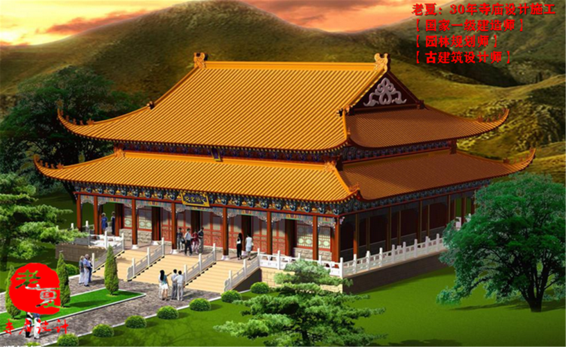 精品传世寺庙设计规划图纸大雄宝殿效果图设计施工