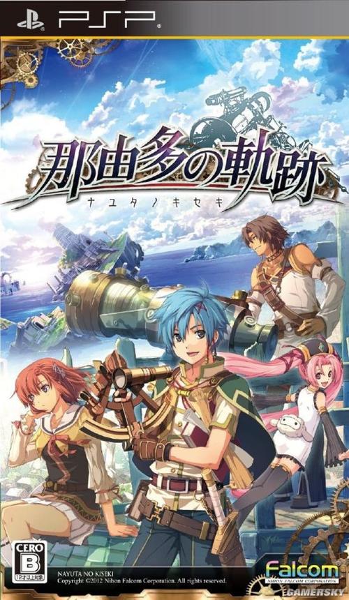 轨迹系列新作黎之轨迹明年发售闪之轨迹4676767672021年3月18