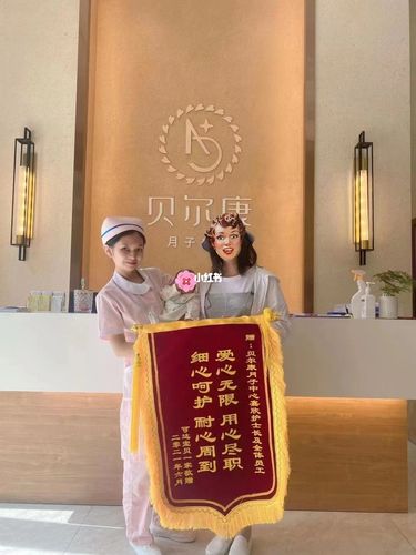 【锦旗故事】满满的爱与感动_故事_月子_月子会所_母婴_妈妈经验