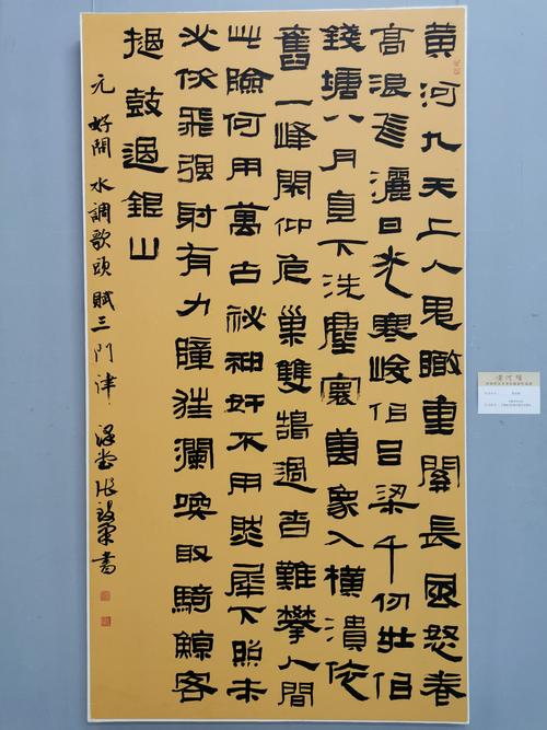 张永刚