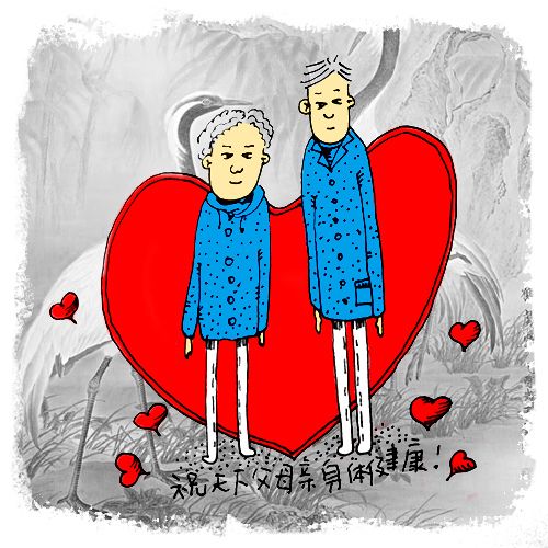 感恩节,祝福天下父母亲健康长寿!