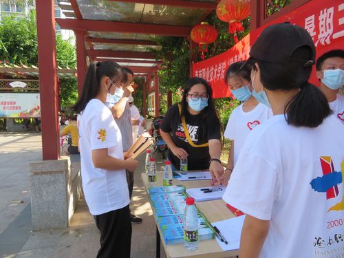 海南职业技术学院"禁毒防艾绿色海岛行"暑期三下乡社会实践"滨涯"社区