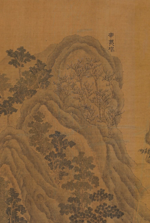 《辋川集》赏析之一:鹿柴【唐】王维,裴迪各一首