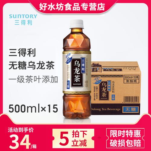 珍珠新闻网为你分享suntory三得利无糖乌龙茶500ml*15瓶整箱 茶饮料