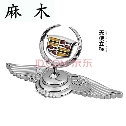 适用于凯迪拉克立标凯迪拉克车标ct5/6 atsl xts xt4 xt5/6改装饰机盖