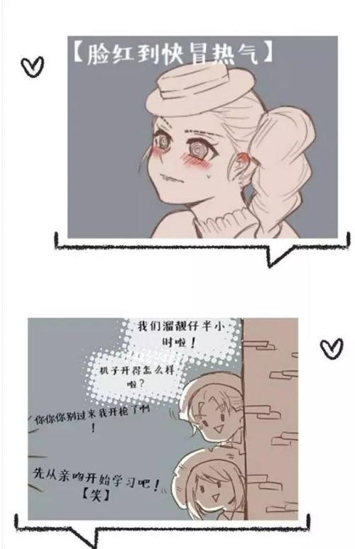 双军车来啦hhh [图片]啾啾啾 到时候会发哒