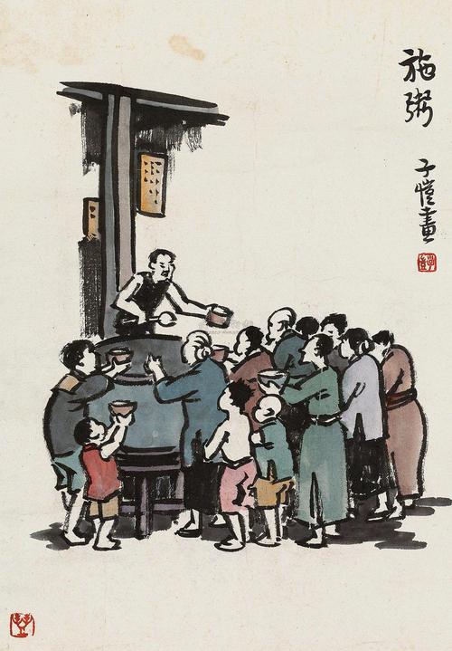 rosyrain的相册-丰子恺—漫画作品集