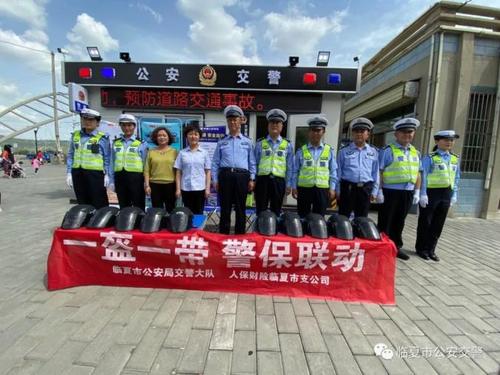【一盔一带】警保联动宣交规,一盔一带保安全