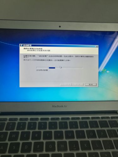 苹果电脑出现蓝屏和代码怎么办?