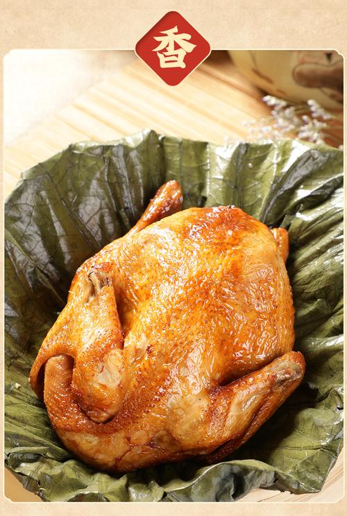 知味观荷叶叫花鸡整只扒鸡杭州特产烤鸡即食真空叫化鸡礼盒包装叫化童