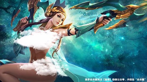 王者荣耀虞姬去衣图