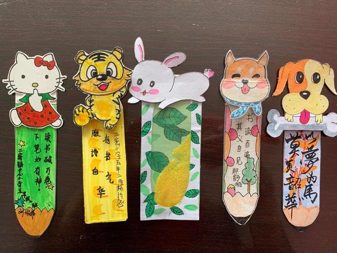 有创意,内容健康,有意义,体现读书带