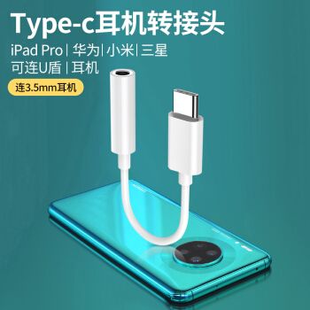 aoro适用华为荣耀v4030pro耳机转接头一分二麦克风typec听歌充电
