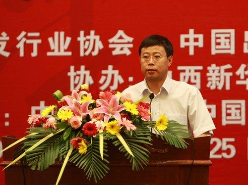薛金星