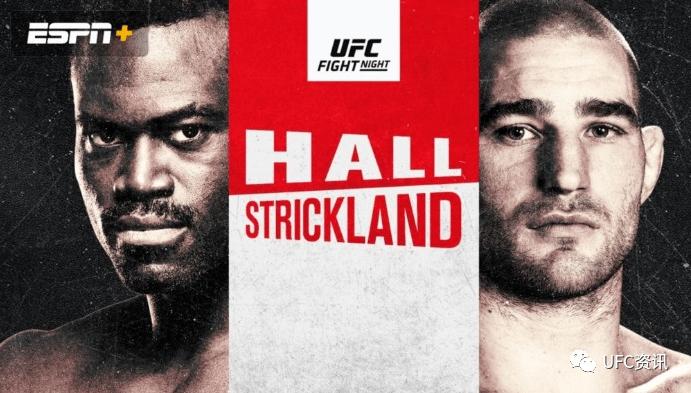 努耶斯退出本月 ufc 265 的比赛.原因:新冠阳性.