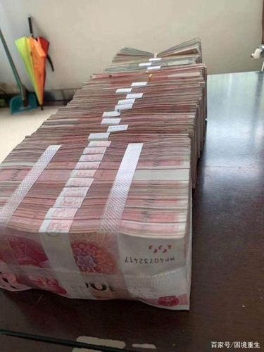 桌子上放五万现金图片
