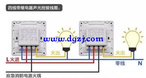 声控开关接线示意图说明